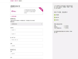 关于英国电话卡在国内能收短信吗怎么收费的呢的信息