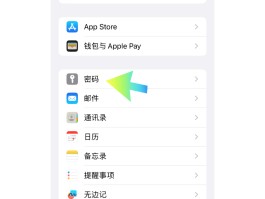 关于接收手机验证码的平台哪个好用些呢安全吗苹果的信息