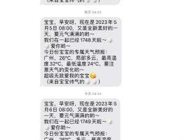 短信怎样隐藏消息内容呢苹果手机