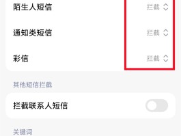 怎样使用网络电话发短信给对方微信
