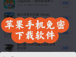 可以免费通话的网络电话软件推荐下载苹果
