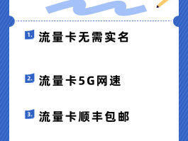 包含国外电话卡国内可以用吗移动手机能用吗怎么回事的词条