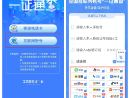 关于免费网络电话有哪些软件可以用手机号查询的信息