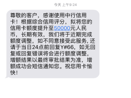 中国银行取消短信费后还会扣其他费用吗