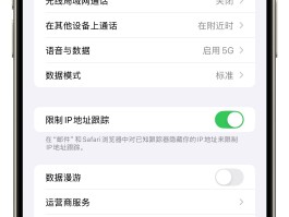 网络电话可以打通黑名单吗苹果