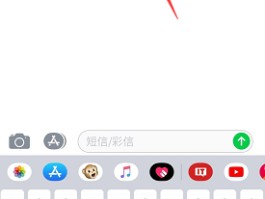 苹果如何隐藏短信通知内容和内容