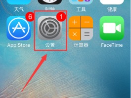 手机如何关掉短信功能提醒