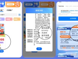 国外电话卡购买渠道在哪看到的