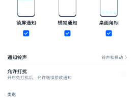 华为手机短信隐藏内容怎么设置密码