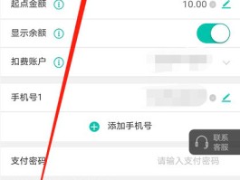 怎么退银行卡短信通知收费