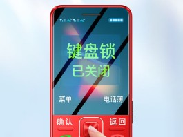 加密通话手机有哪些功能可以用的呢