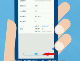怎么更改银行短信通知的手机号绑定