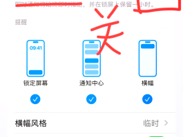 怎么关闭手机短信提醒功能呢