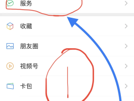 如何关闭银行卡的短信服务费