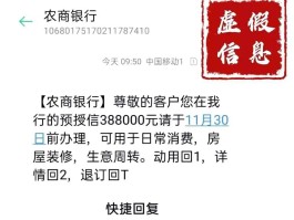 如何设置银行短信信息隐藏