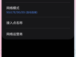 三星卫星通话怎么用流量卡的网络