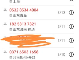 有啥网络电话是免费的呀怎么回事啊