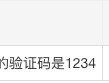 怎么把短信信息设置隐藏