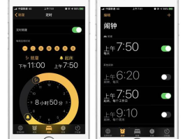 免费手机短信接收怎么设置时间限制呢