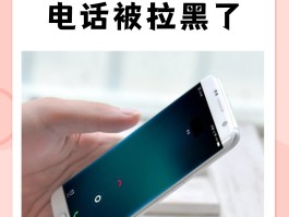 电话号码被网络电话打爆了怎么办