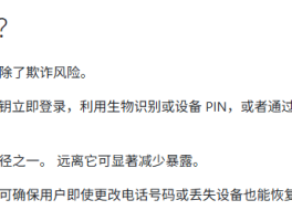最新手机验证码平台下载