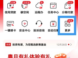 如何取消掉建设银行的短信服务费呢