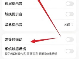 怎么关掉手机短信提醒声音