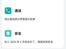 华为手机短信没有提醒