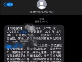 接码平台可发短信通知吗