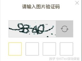 手机验证码被骗了会有什么风险嘛知乎文章