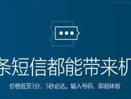 免费收短信验证码网址是什么意思