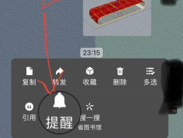 微信短信怎么关闭
