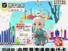 去香港电话卡还能用吗移动手机