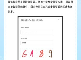 在线短信接收接码号怎么查询是多少位