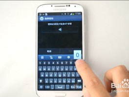 短信安全设置在哪里设置密码