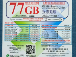 怎样办理香港电话卡手机号码注销流程图