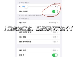 短信怎么设置不显示消息