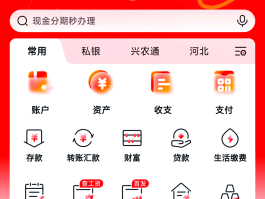 关于中国银行怎么短信开通信息提醒功能的信息