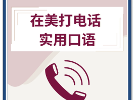 真正的免费网络电话都有什么套餐呢英文的简单介绍