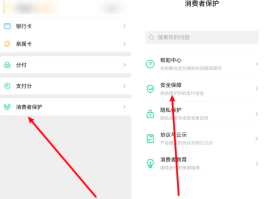 怎么将短信设置密码