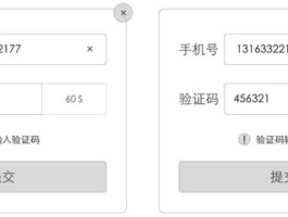 代收手机验证码平台是真的吗吗知乎