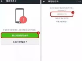 短信怎样隐藏内容不被发现