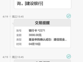 银行卡短信通知怎么设置密码支付功能