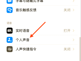 怎样把手机短信声音关掉