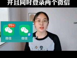怎样使用网络电话手机号注册微信