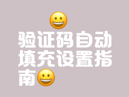 手机验证码从哪里找出来