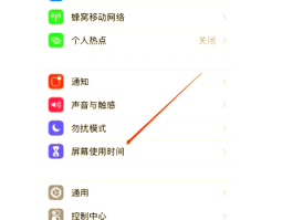 加密通话软件下载安卓版手机安装的简单介绍