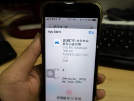 包含苹果手机验证码收不到短信怎么回事儿呢的词条