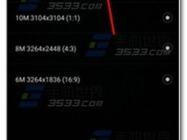 短信提示铃声怎么设置华为手机