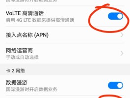 网络电话在移动公司可以查询吗怎么查
